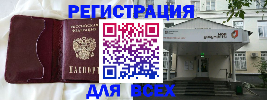прописка поиск в Октябрьске