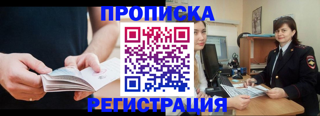 регистрация для школы в Октябрьске