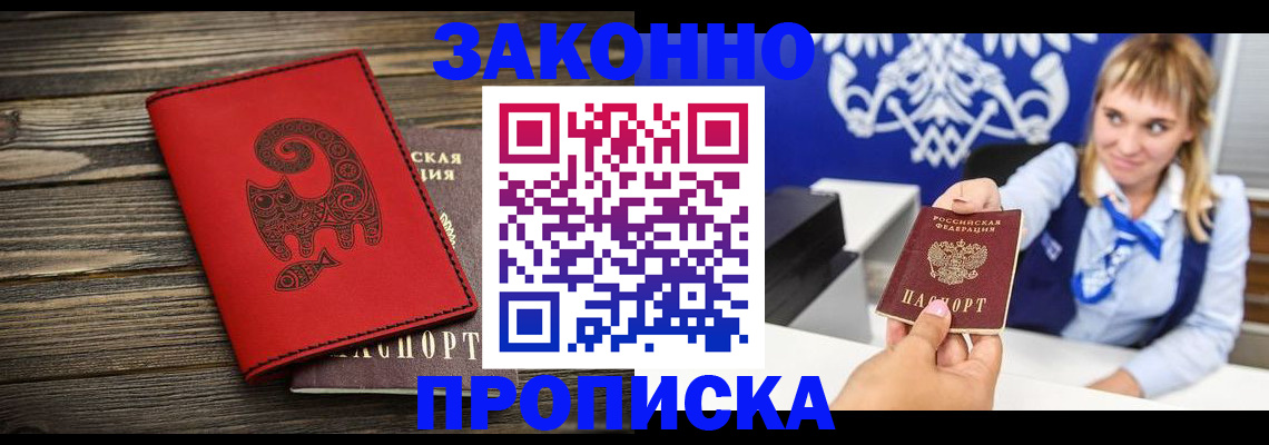 регистрация в Октябрьске